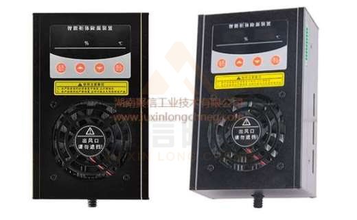 <a href='http://bjgsdh.com' target='_blank'><u>智能除濕裝置</u></a>,地鐵配電柜除濕設(shè)備